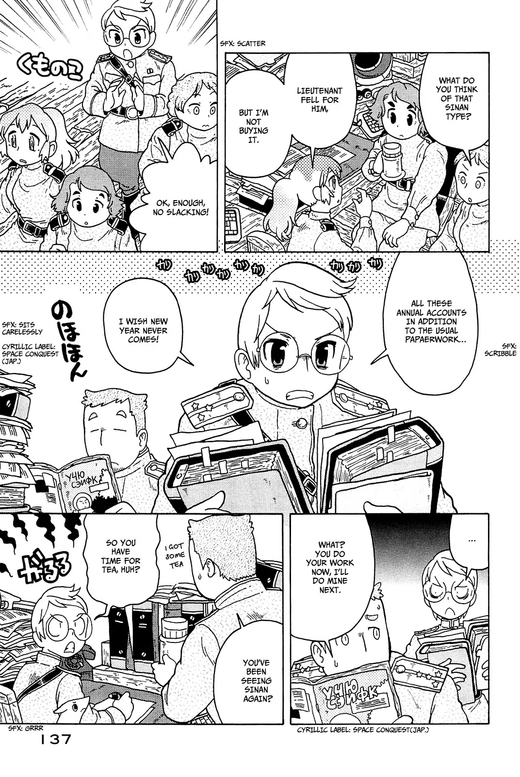 Taihou to Stamp Chapter 21 page 4 - Chapter 21: There is Barely Time to Sleep