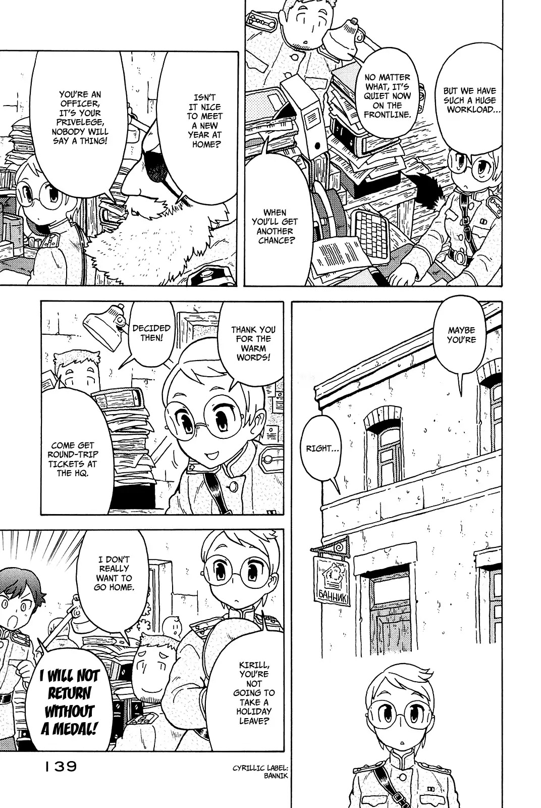 Taihou to Stamp Chapter 21 page 6 - Chapter 21: There is Barely Time to Sleep