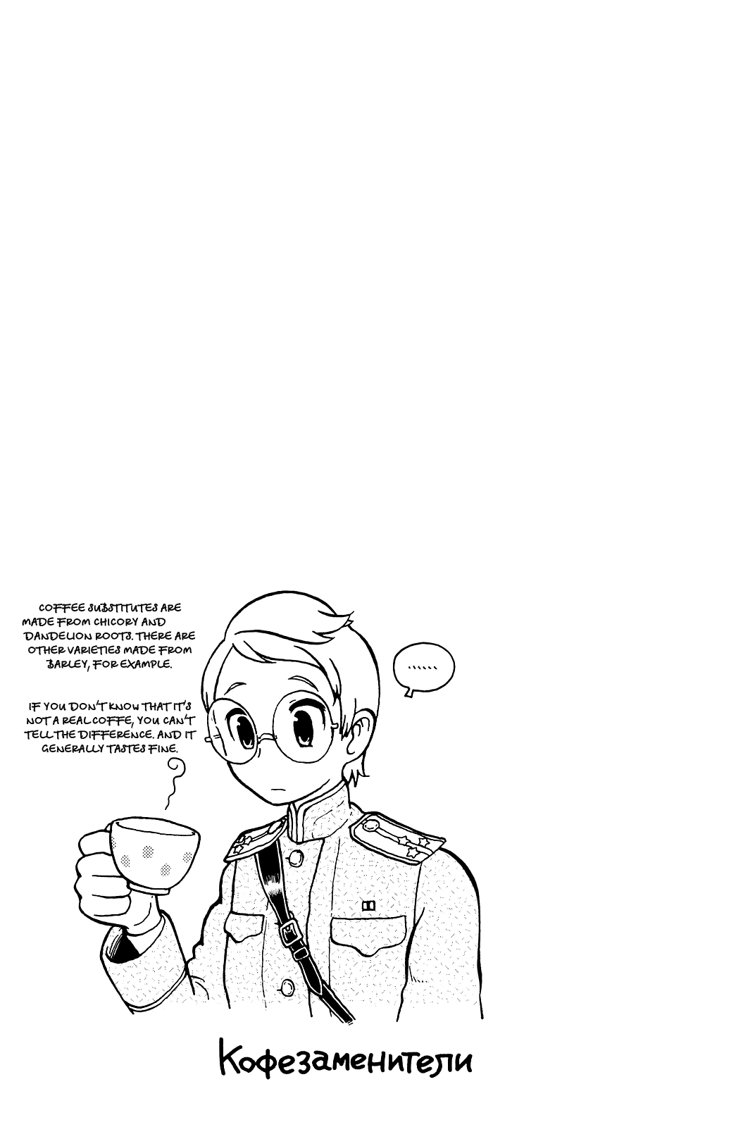 Taihou to Stamp Chapter 22 page 24 - Chapter 22: Lieutenant Goes Home