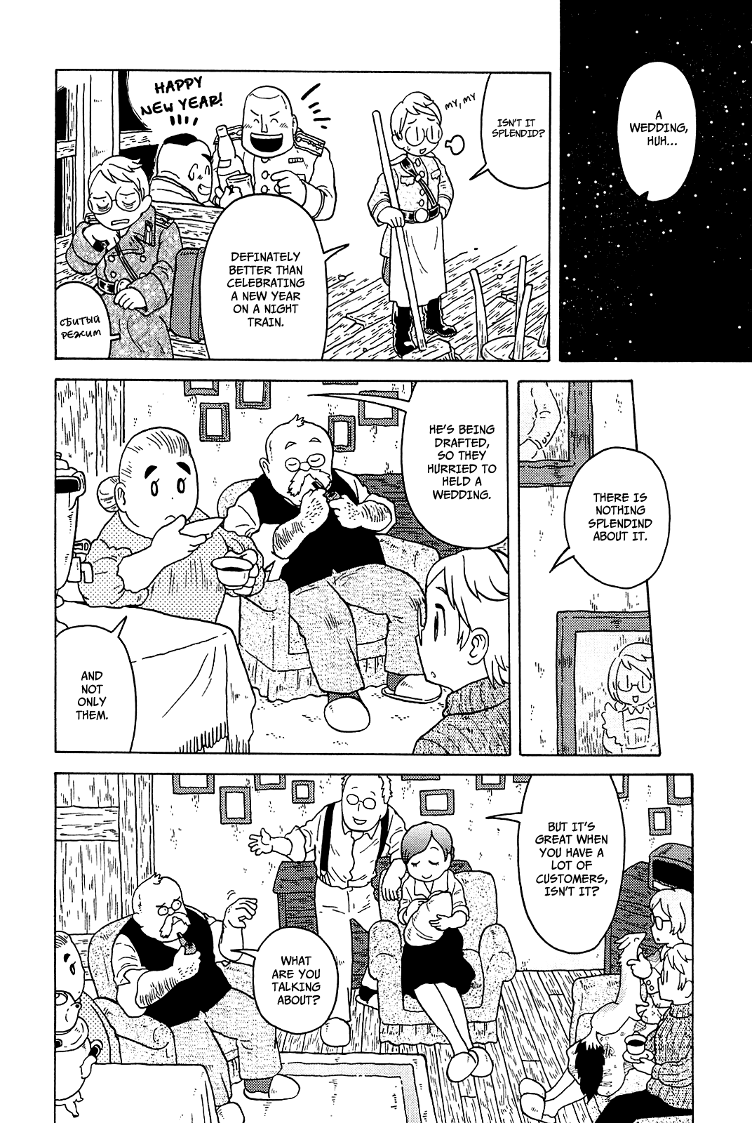 Taihou to Stamp Chapter 22 page 5 - Chapter 22: Lieutenant Goes Home