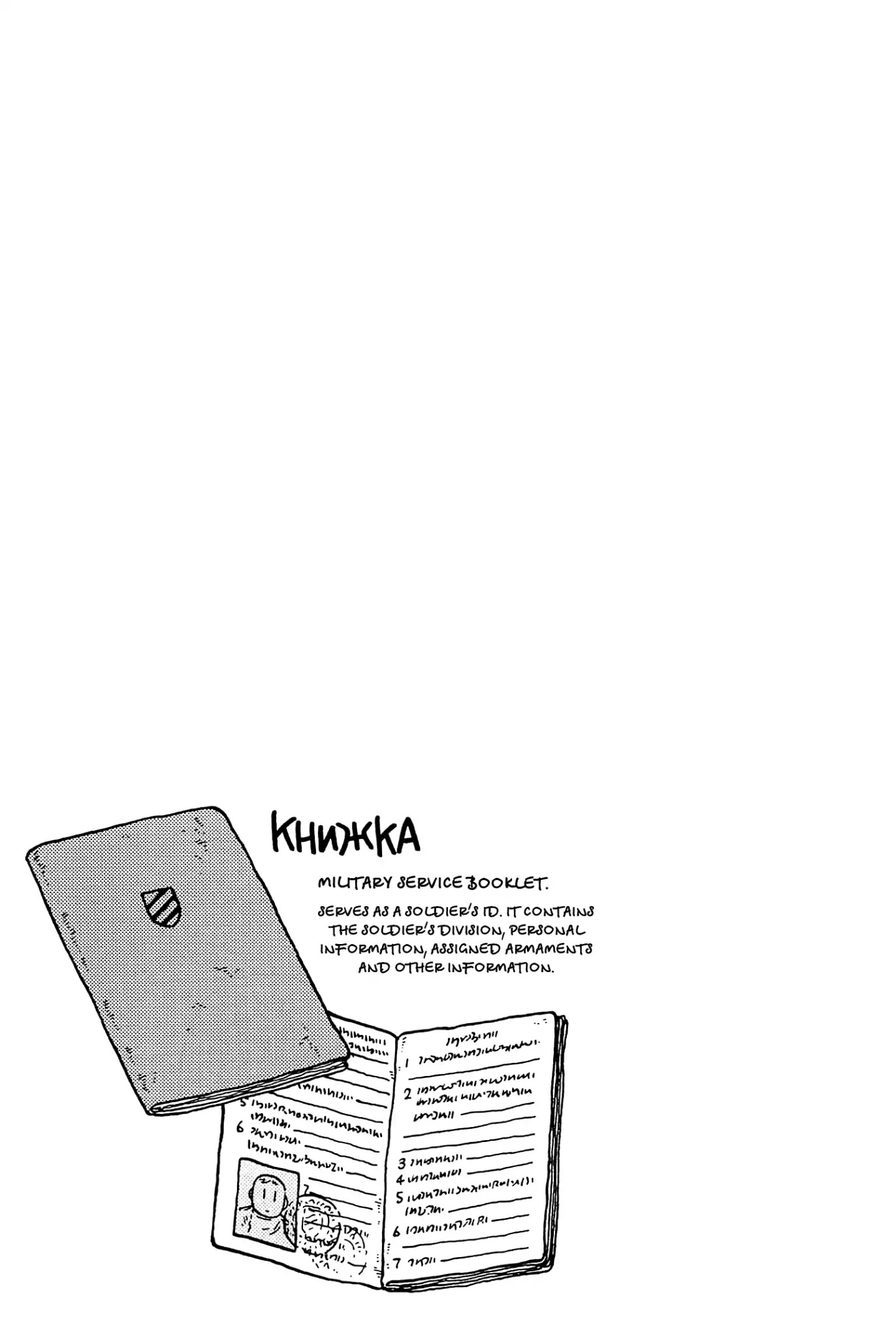 Taihou to Stamp Chapter 24 page 18 - Chapter 24: What is Paraphilia?