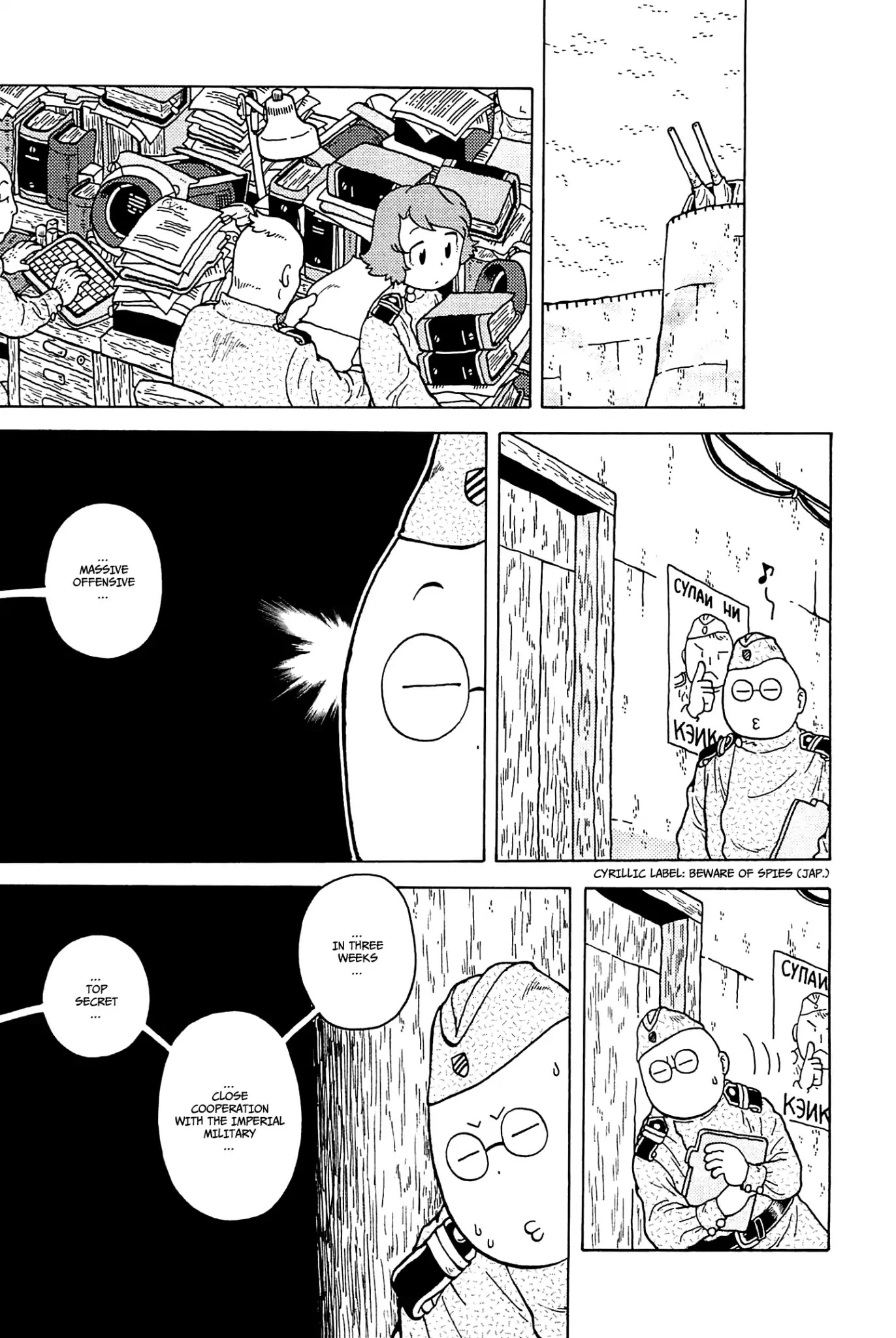 Taihou to Stamp Chapter 25 page 4 - Chapter 25: Bubble Economy Profit