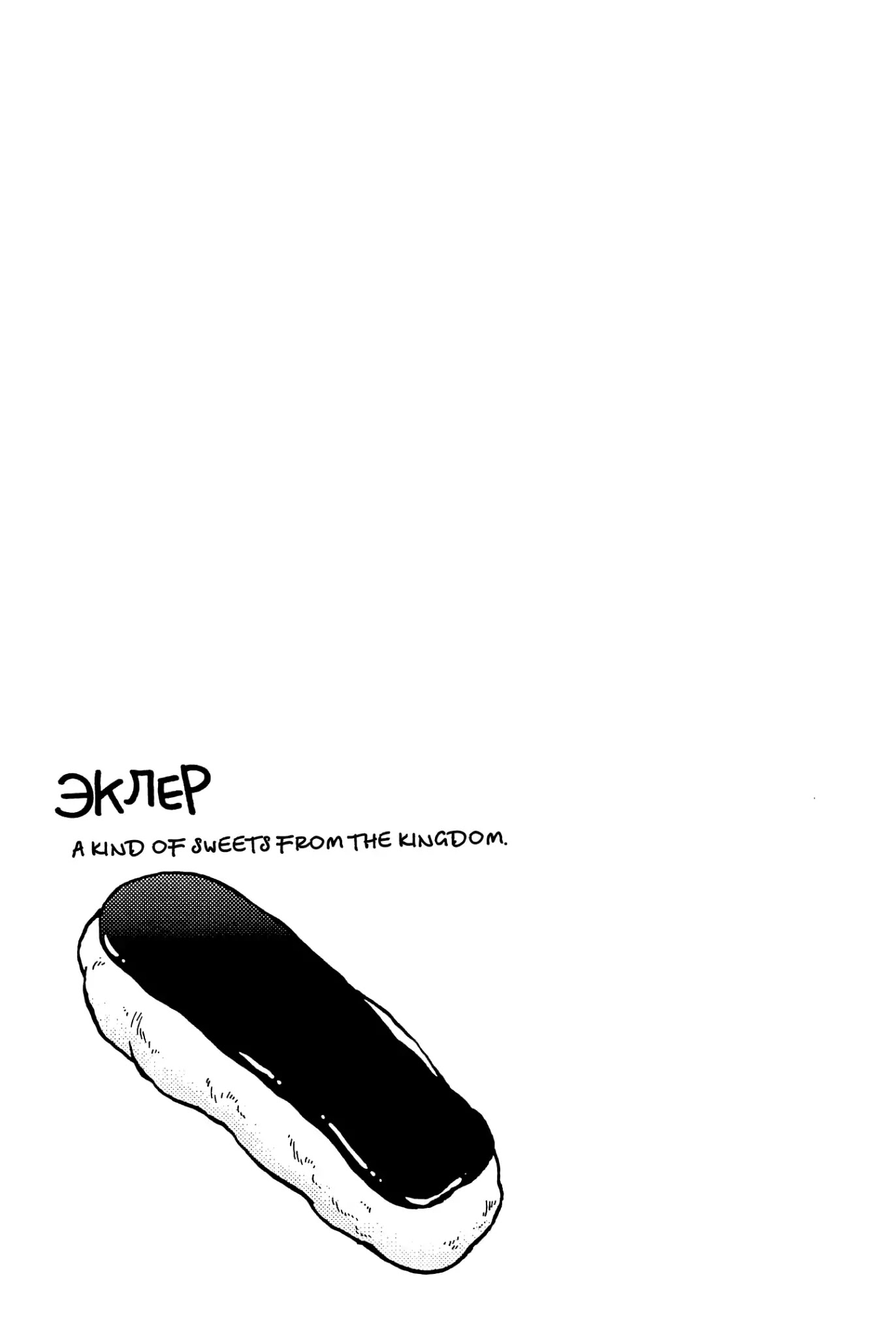 Taihou to Stamp Chapter 26 page 18 - Chapter 26: Shopping, Shopping!