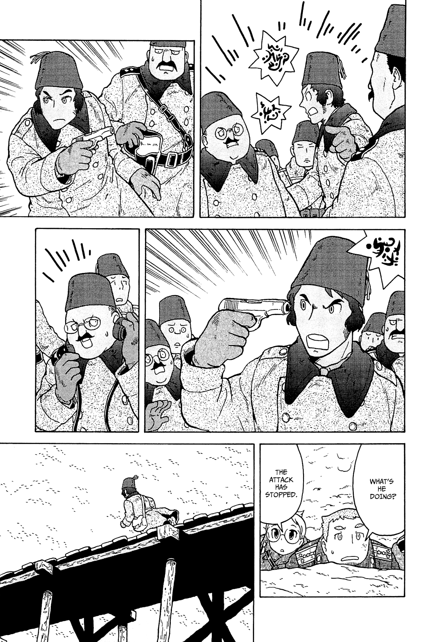 Taihou to Stamp Chapter 27 page 18 - Chapter 27: Do You Have VIPs?