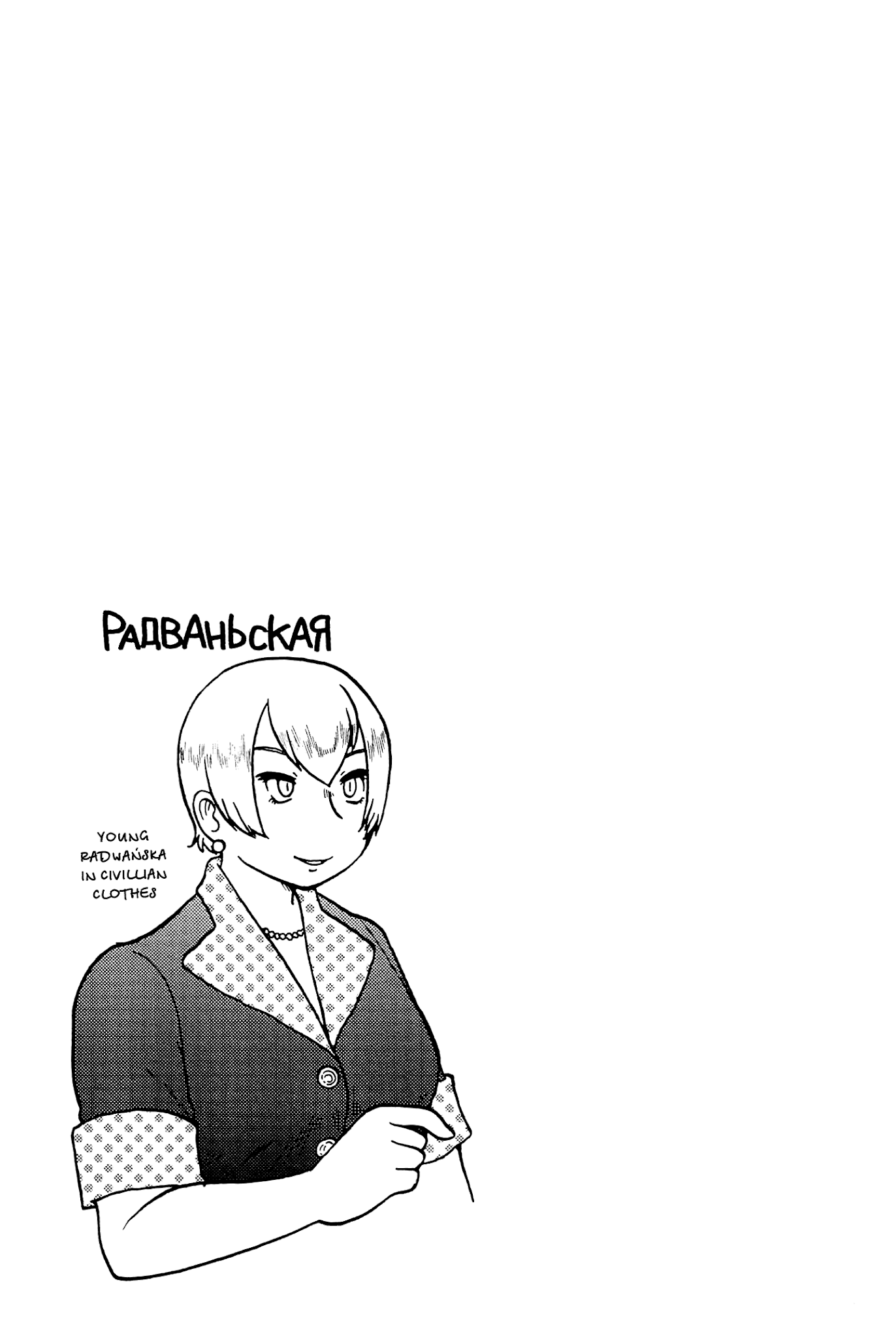 Taihou to Stamp Chapter 29 page 10 - Chapter 29: Memories of the Past