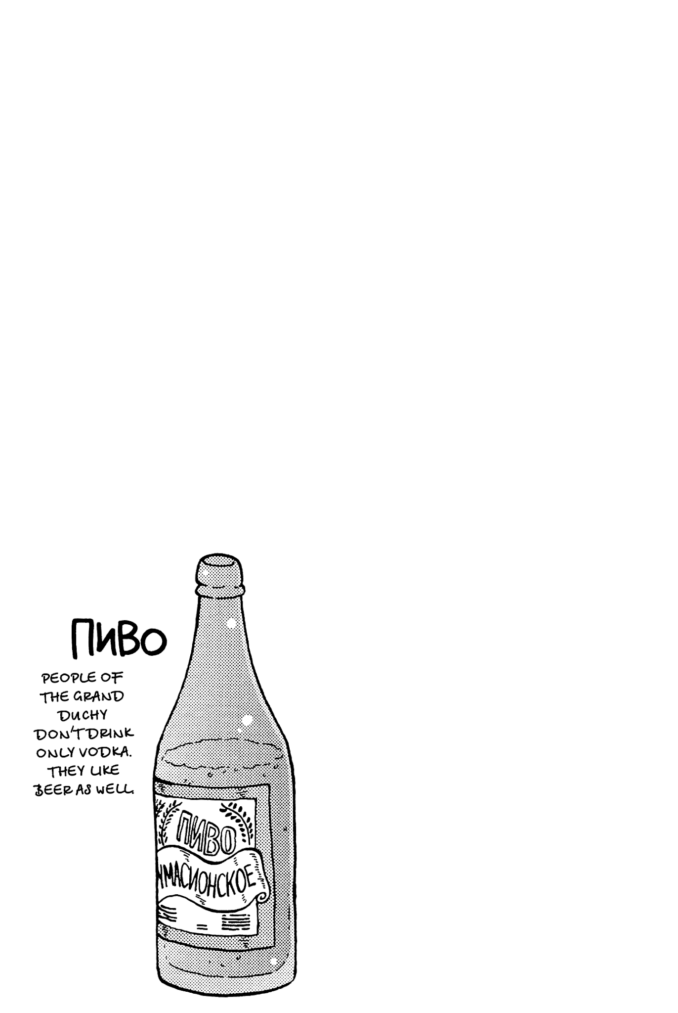 Taihou to Stamp Chapter 30 page 18 - Chapter 30: Detective Debut
