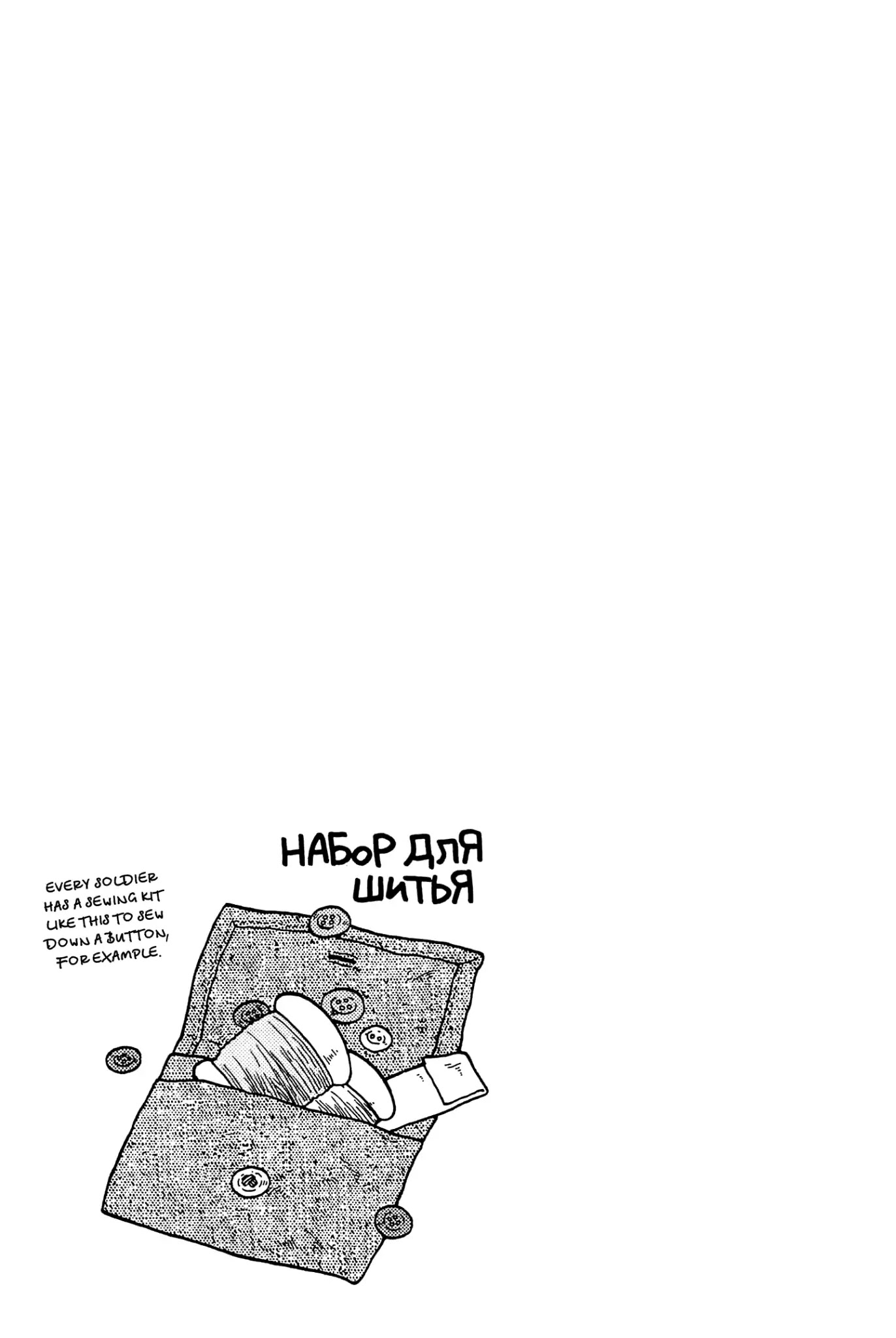 Taihou to Stamp Chapter 31 page 22 - Chapter 31: Can a Bird Handle It?