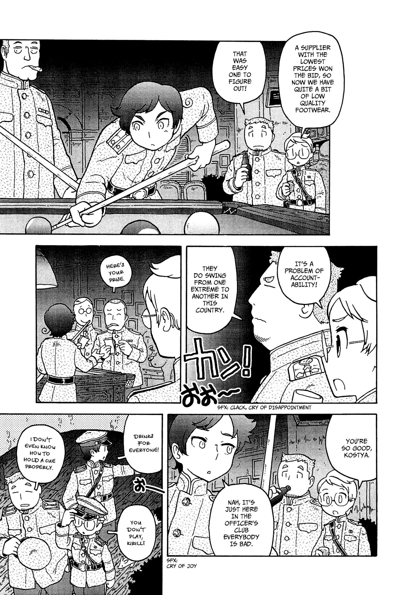 Taihou to Stamp Chapter 32 page 18 - Chapter 32: These are not Glass Slippers