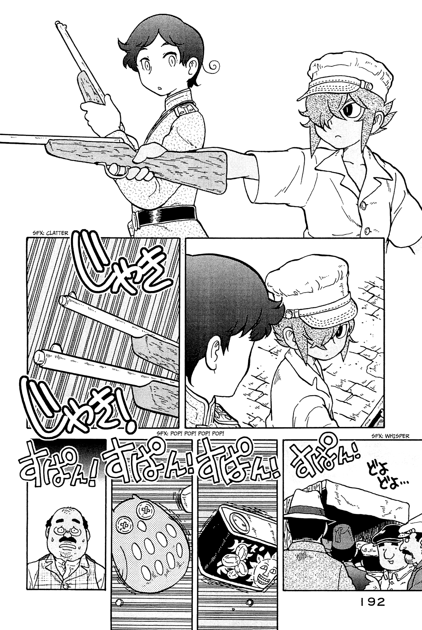 Taihou to Stamp Chapter 32 page 21 - Chapter 32: These are not Glass Slippers