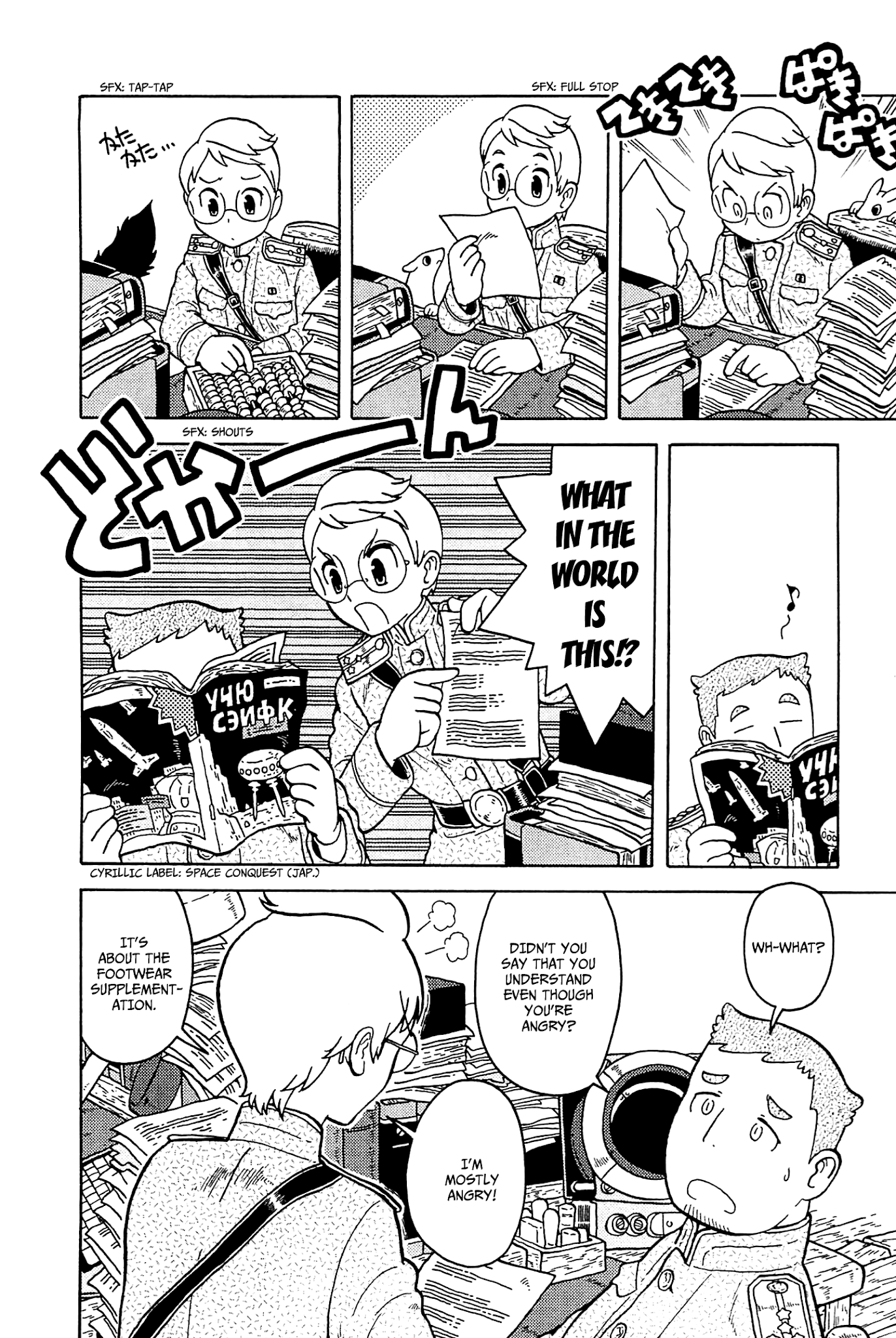Taihou to Stamp Chapter 32 page 5 - Chapter 32: These are not Glass Slippers