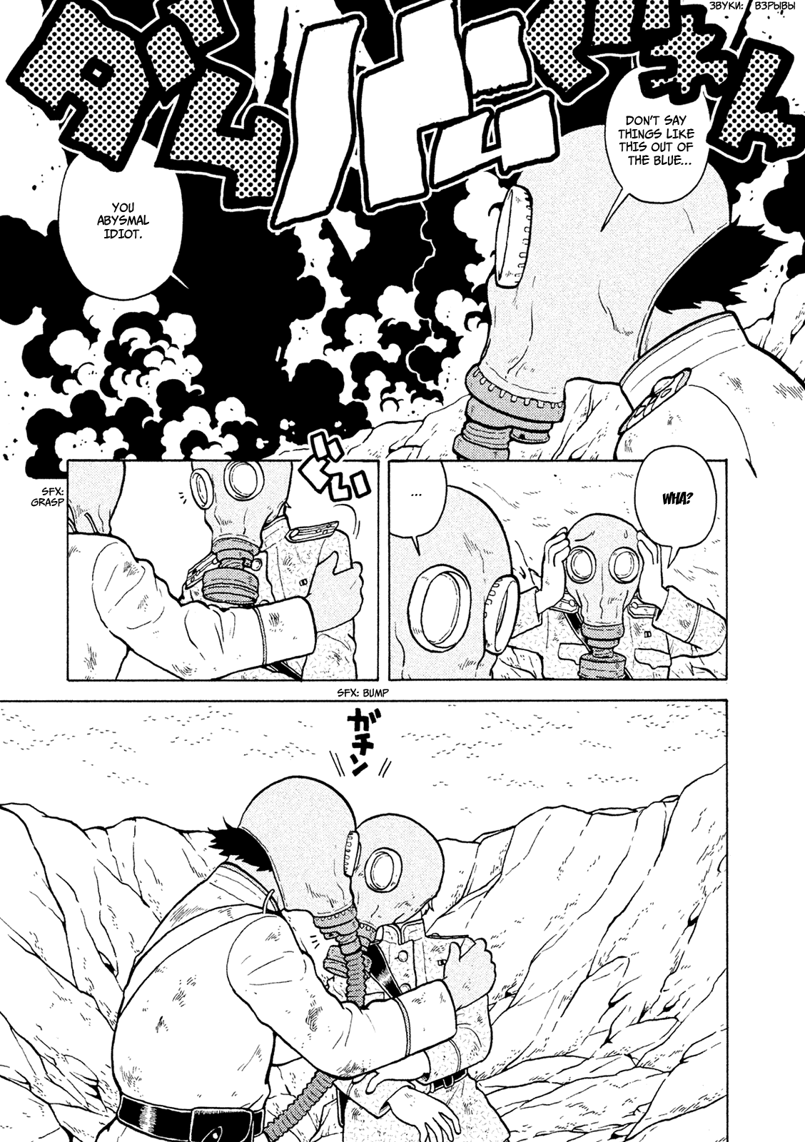 Taihou to Stamp Chapter 35 page 18 - Chapter 35: Is Being Careless That Far From Being Earnest?