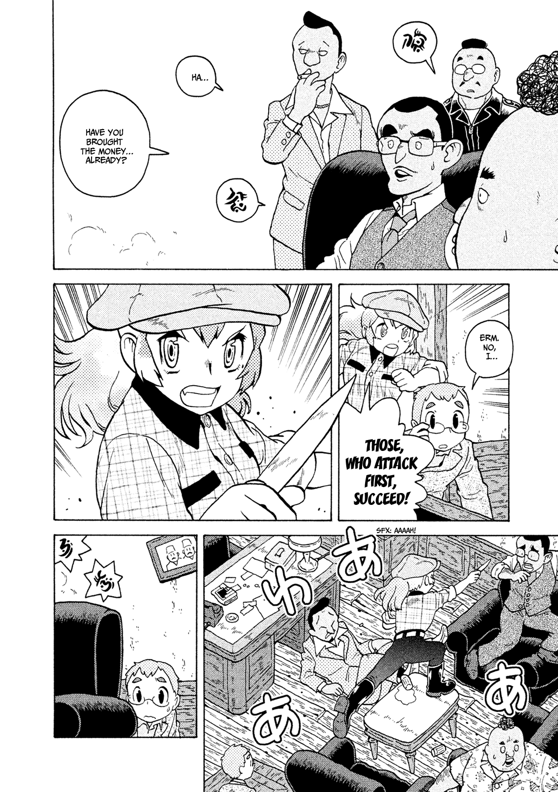 Taihou to Stamp Chapter 36 page 17 - Chapter 36: City Tour!