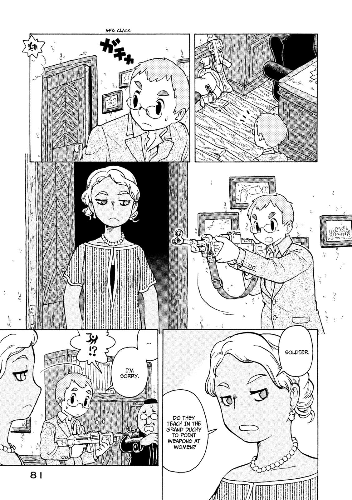 Taihou to Stamp Chapter 36 page 18 - Chapter 36: City Tour!