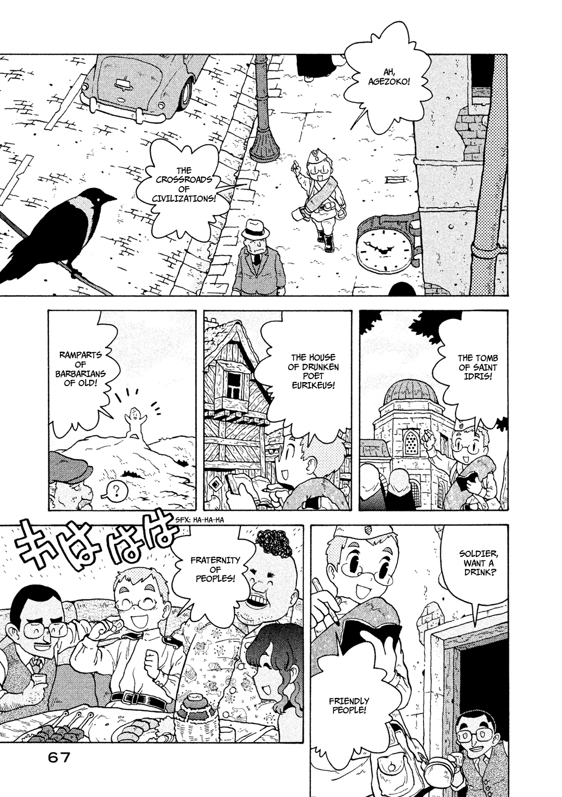 Taihou to Stamp Chapter 36 page 4 - Chapter 36: City Tour!