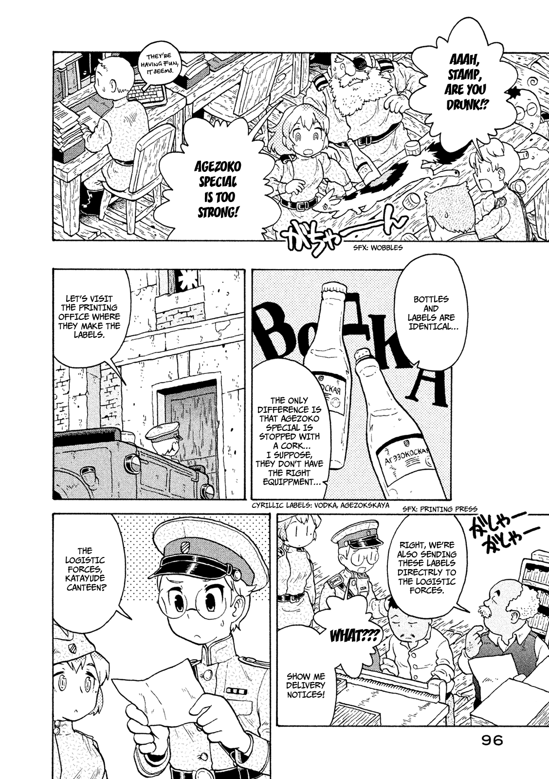 Taihou to Stamp Chapter 37 page 11 - Chapter 37: Beware of Imitations!
