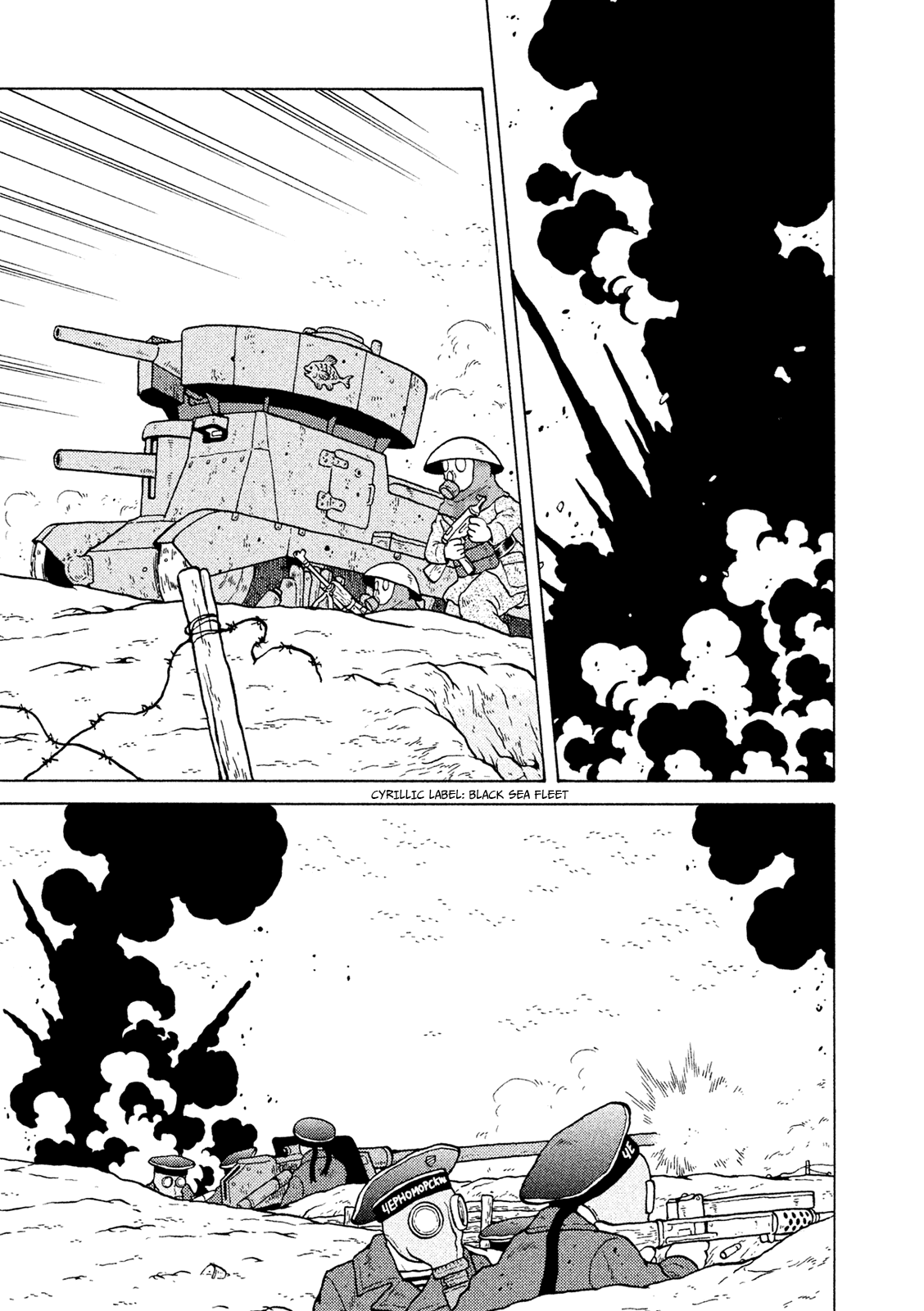 Taihou to Stamp Chapter 37 page 2 - Chapter 37: Beware of Imitations!