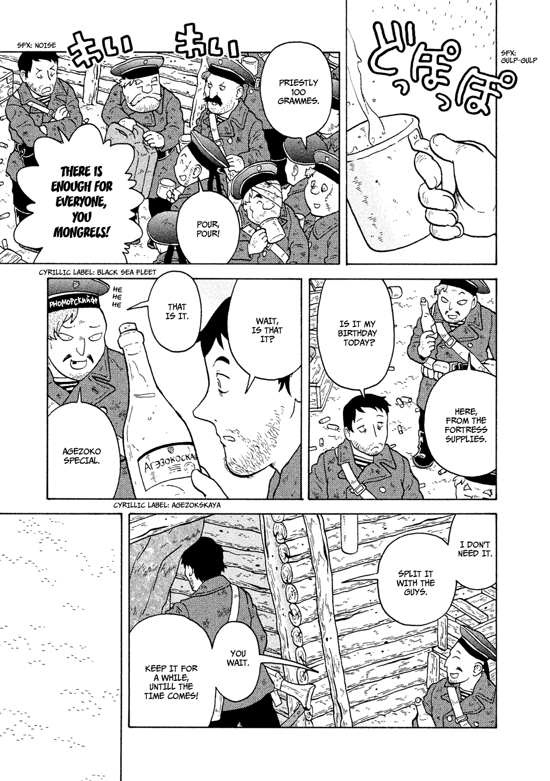 Taihou to Stamp Chapter 37 page 6 - Chapter 37: Beware of Imitations!
