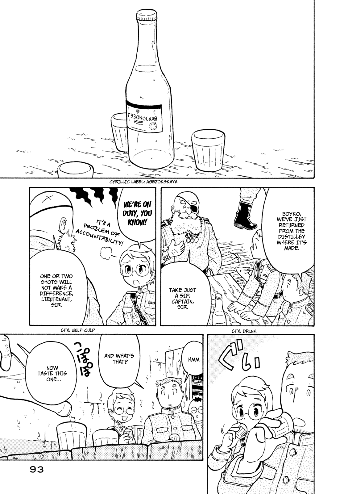 Taihou to Stamp Chapter 37 page 8 - Chapter 37: Beware of Imitations!