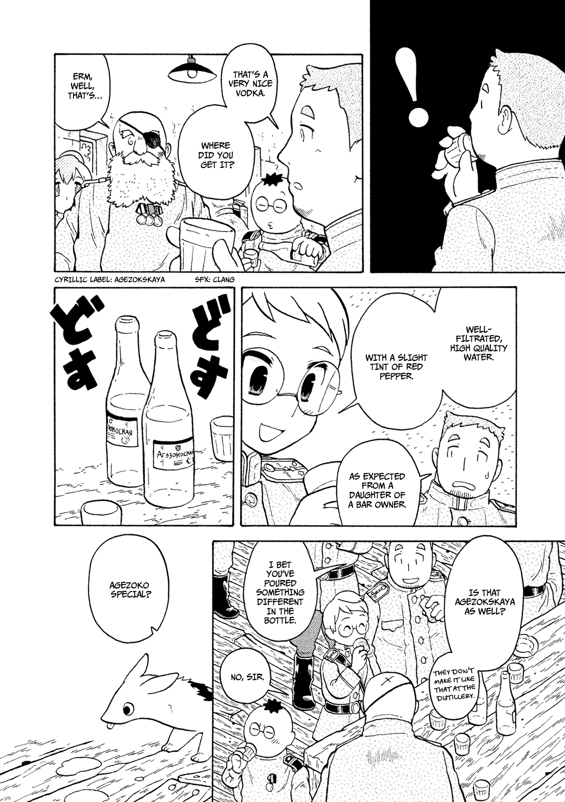 Taihou to Stamp Chapter 37 page 9 - Chapter 37: Beware of Imitations!