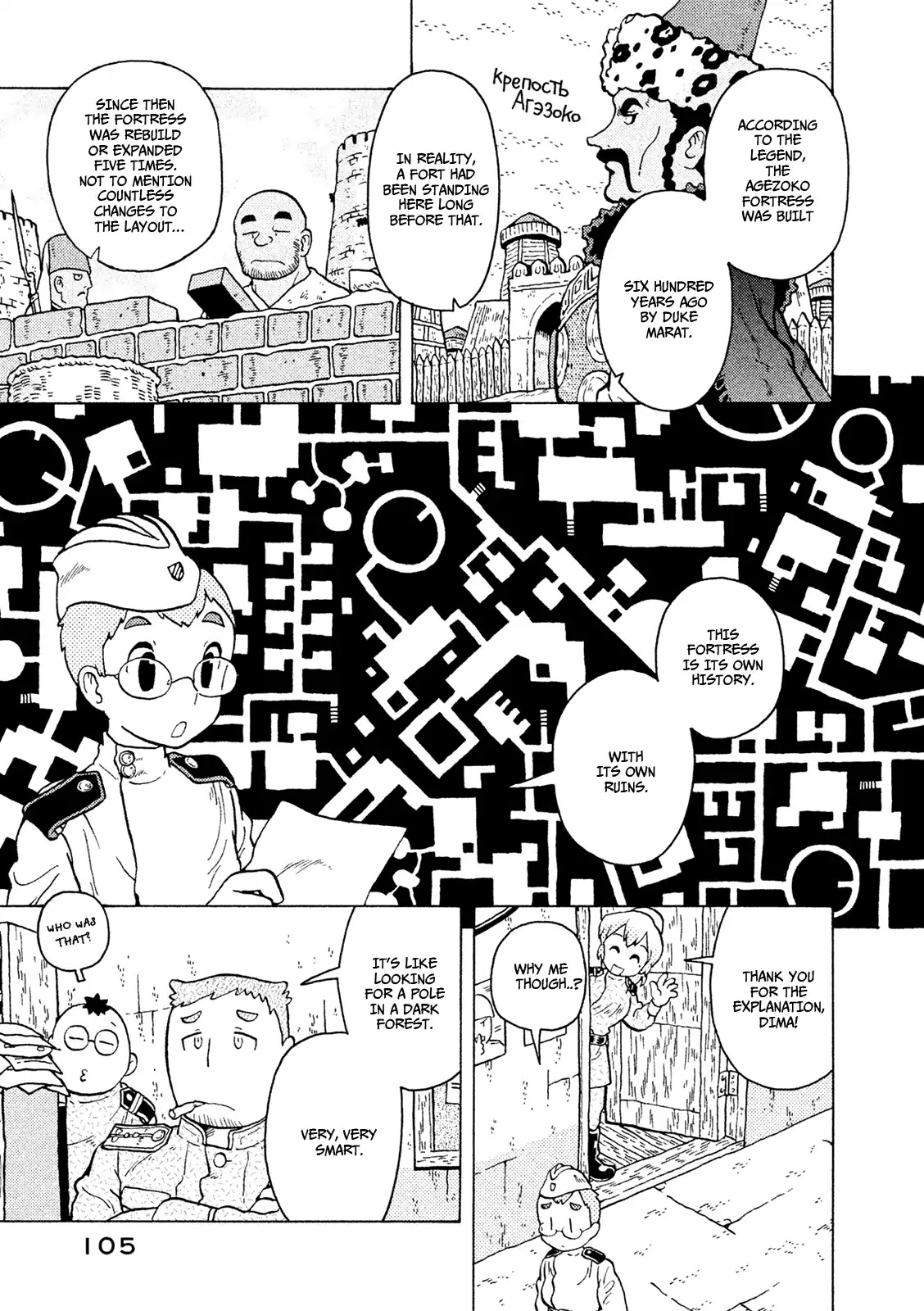 Taihou to Stamp Chapter 38 page 2 - Chapter 38: Calling for Trouble