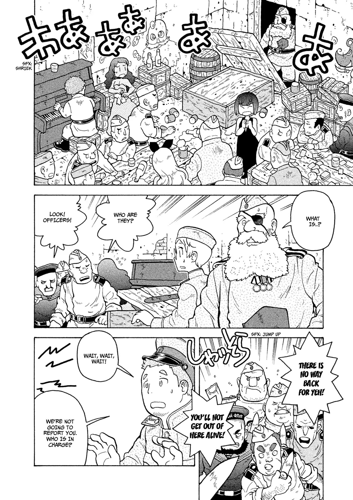 Taihou to Stamp Chapter 38 page 7 - Chapter 38: Calling for Trouble