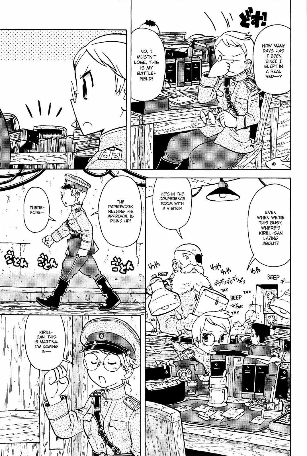 Taihou to Stamp Chapter 4 page 4 - Chapter 4: No Money!
