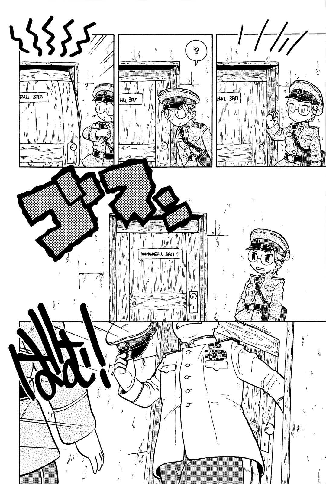 Taihou to Stamp Chapter 4 page 5 - Chapter 4: No Money!
