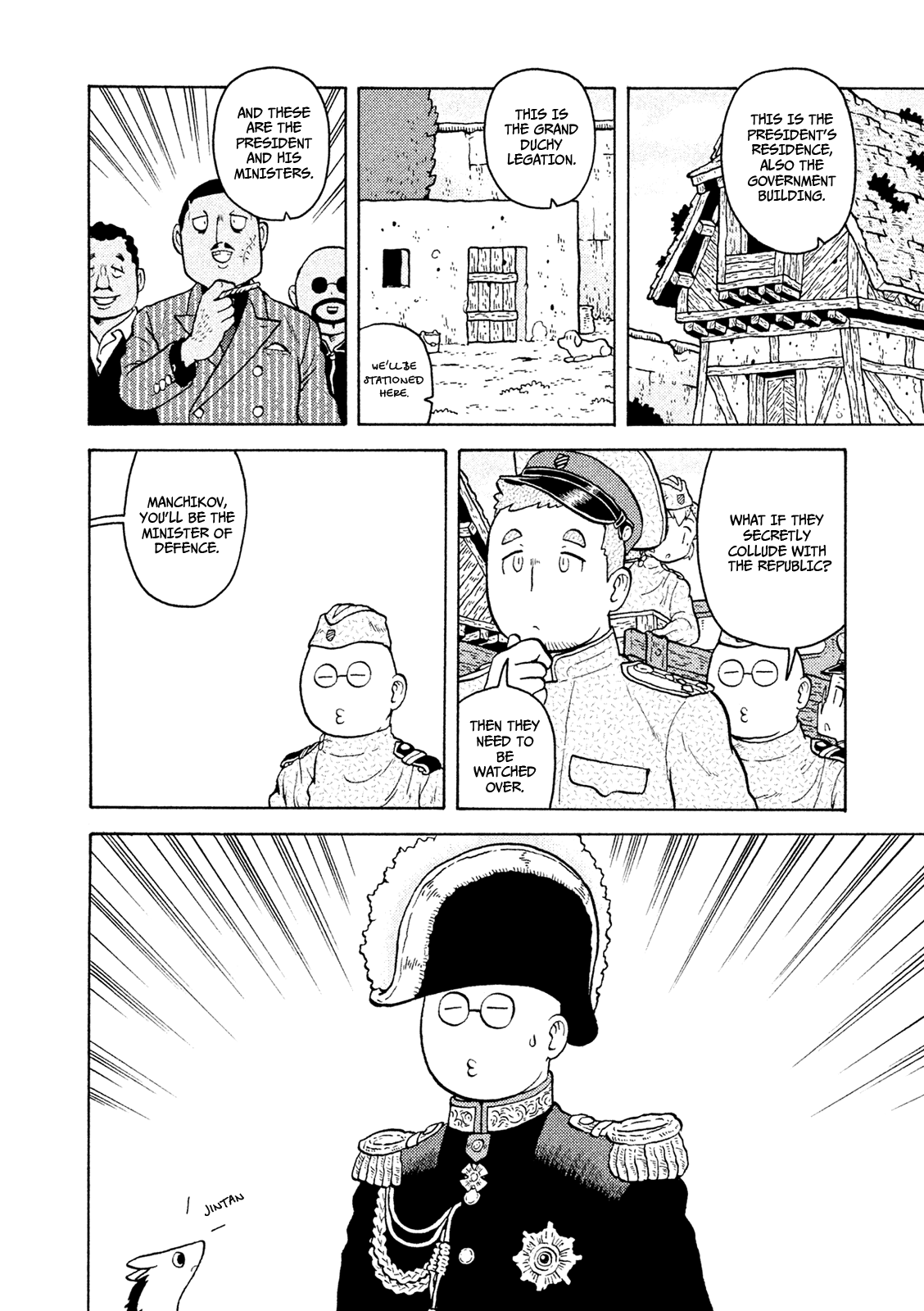 Taihou to Stamp Chapter 40 page 17 - Chapter 40: Thanks for the Independence