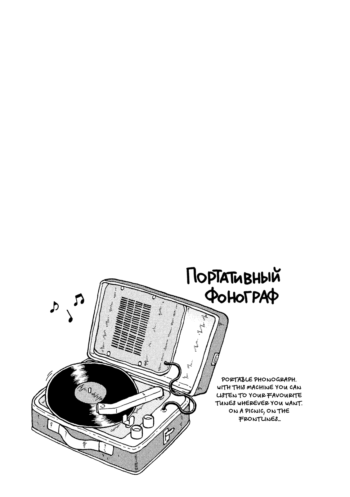 Taihou to Stamp Chapter 40 page 20 - Chapter 40: Thanks for the Independence
