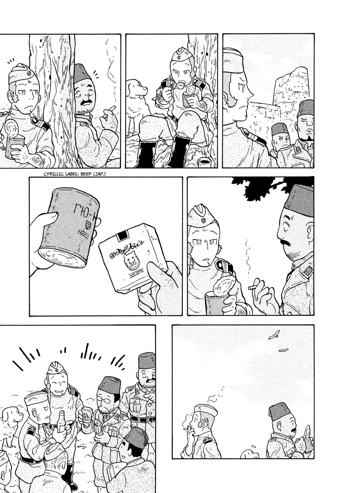 Taihou to Stamp Chapter 41 page 12 - Chapter 41: Marshal's Thriving Business
