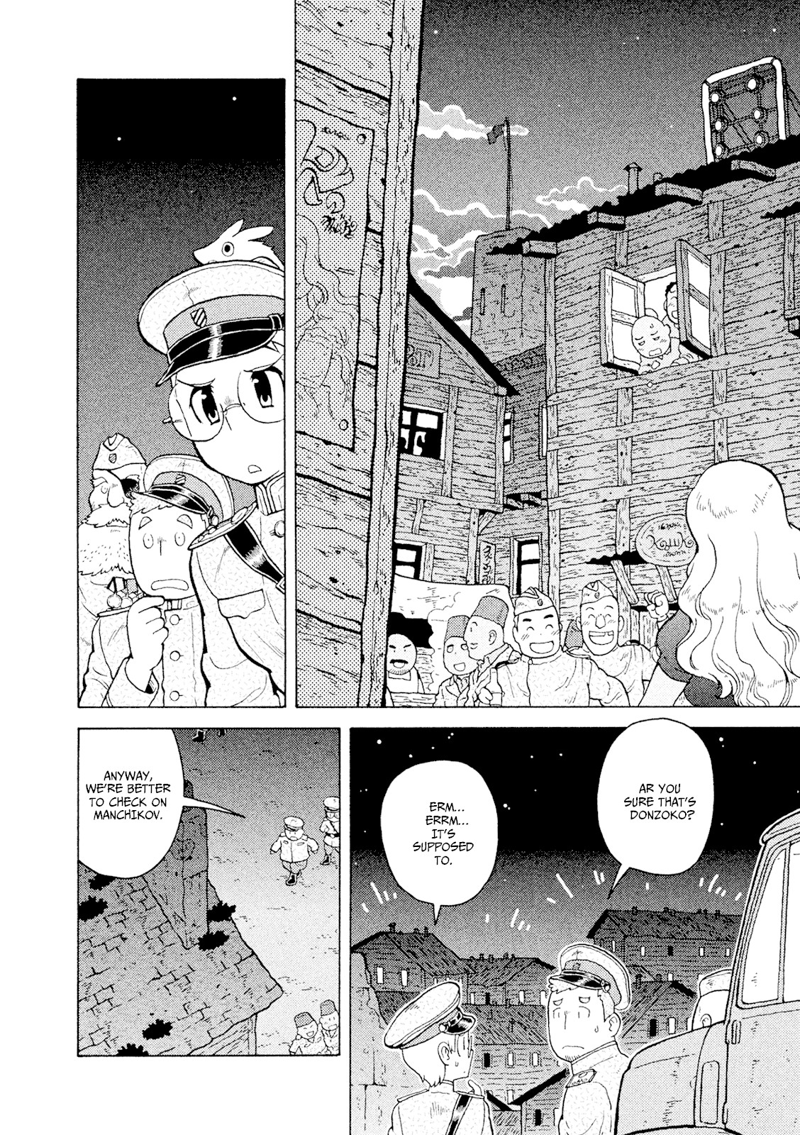 Taihou to Stamp Chapter 42 page 5 - Chapter 42: Closing already?