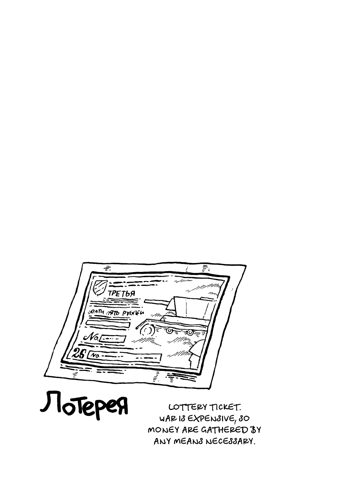 Taihou to Stamp Chapter 44 page 18 - Chapter 44: The Broadcast Case