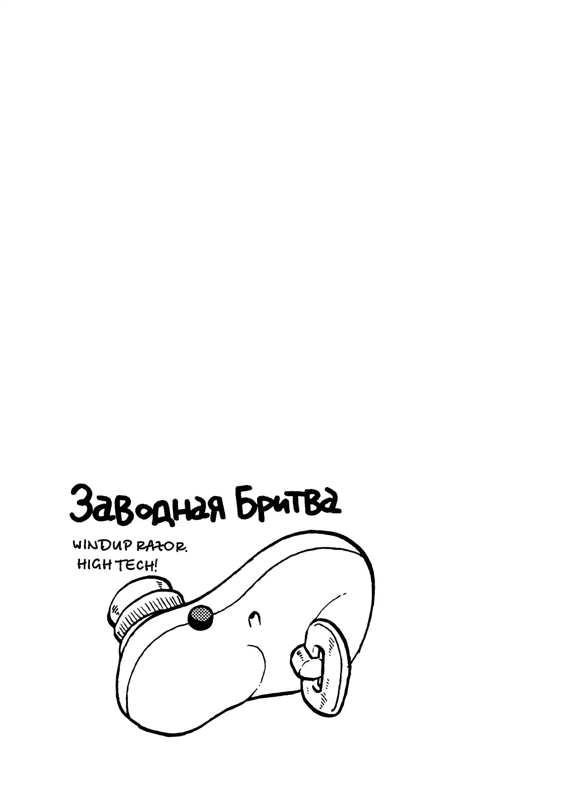 Taihou to Stamp Chapter 45 page 20 - Chapter 45: Benefits of Studying