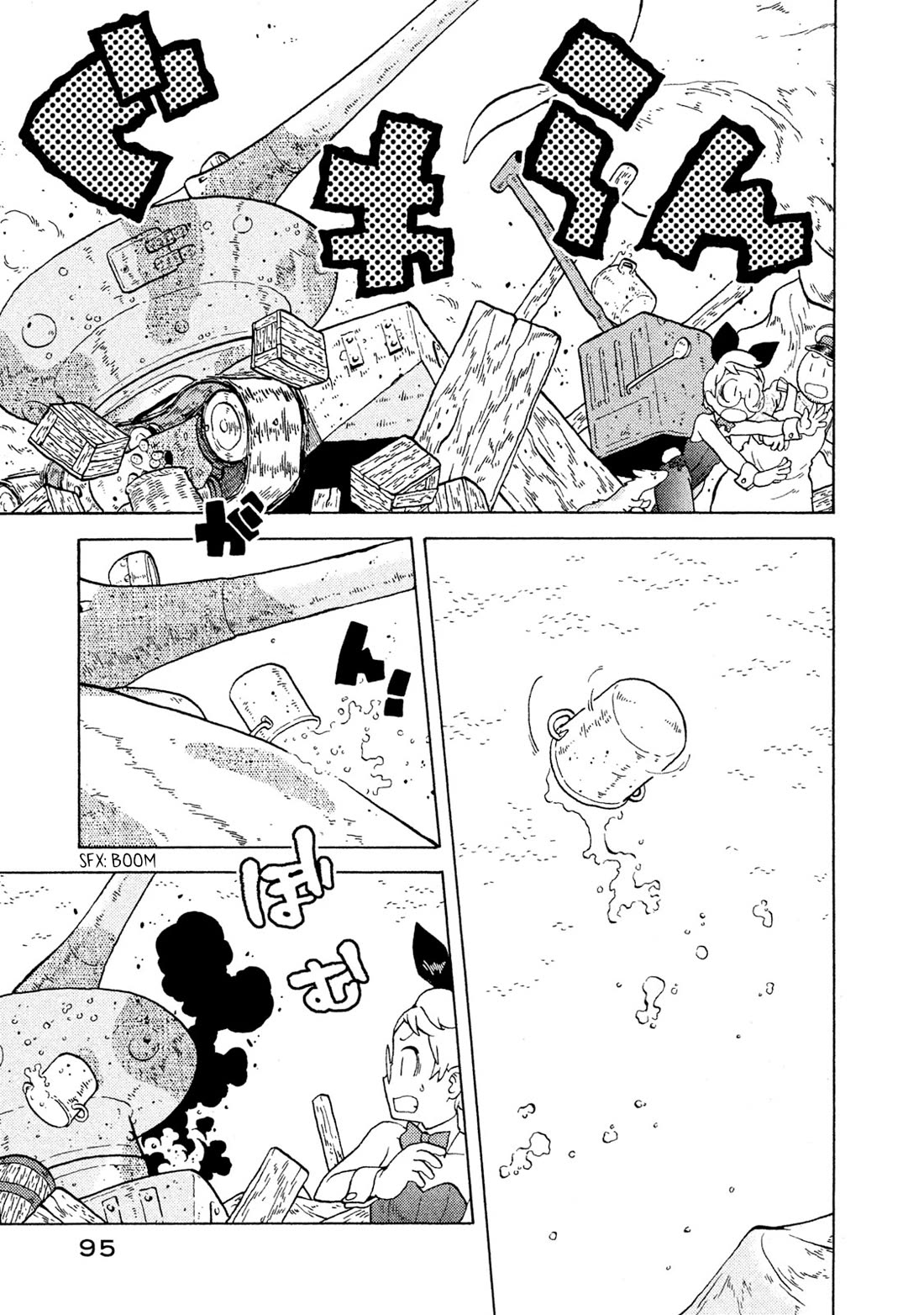 Taihou to Stamp Chapter 48 page 16 - Chapter 48: Be careful during the afterparty!