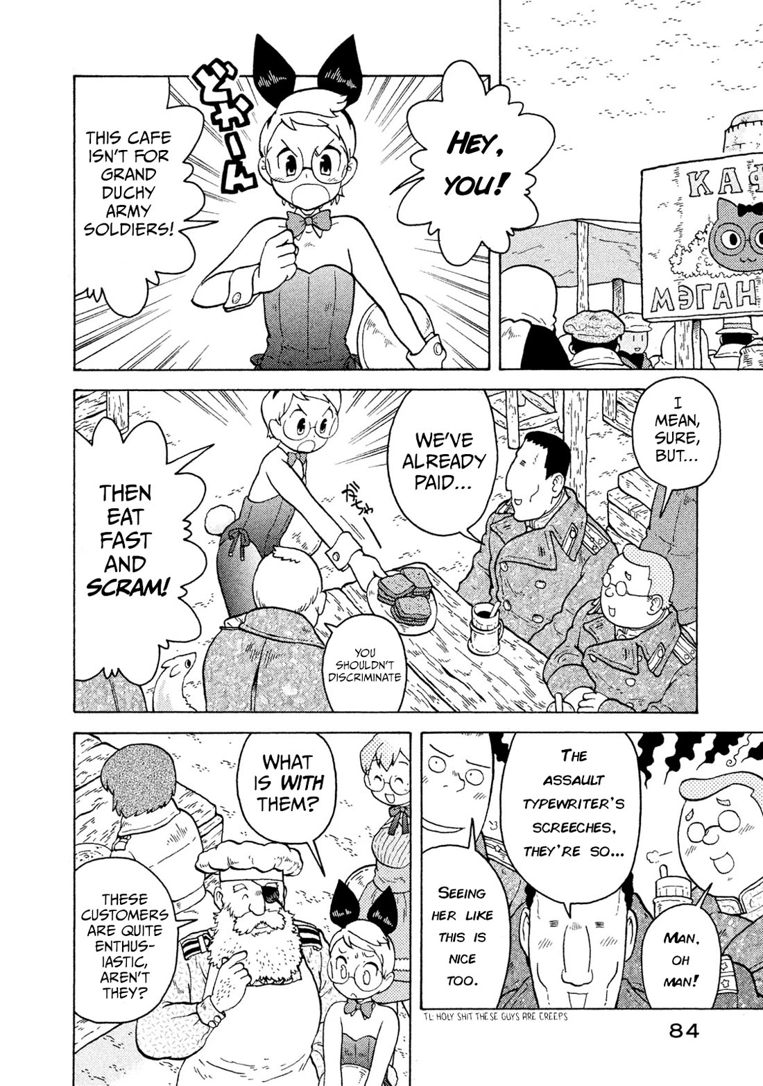 Taihou to Stamp Chapter 48 page 5 - Chapter 48: Be careful during the afterparty!