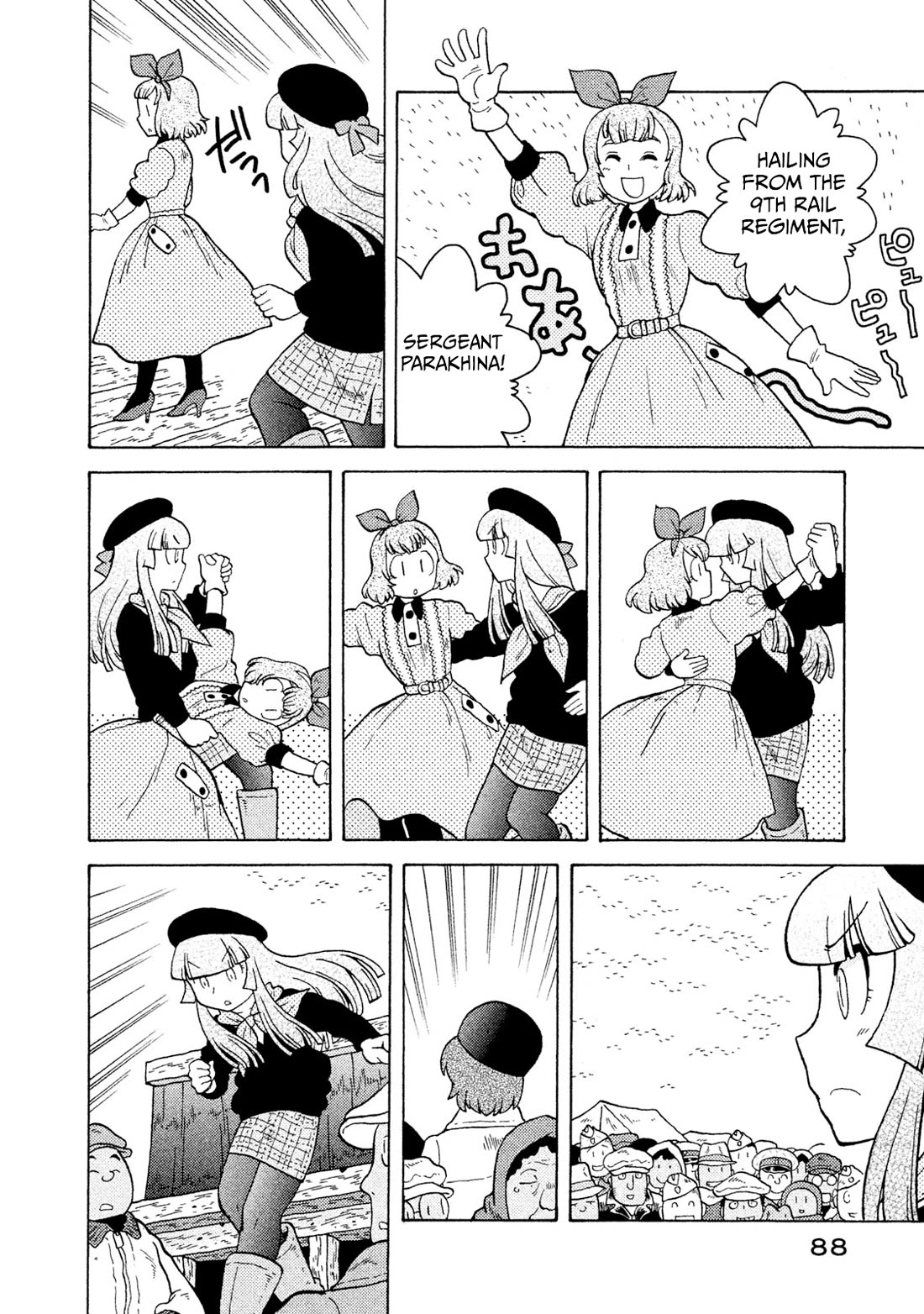 Taihou to Stamp Chapter 48 page 9 - Chapter 48: Be careful during the afterparty!