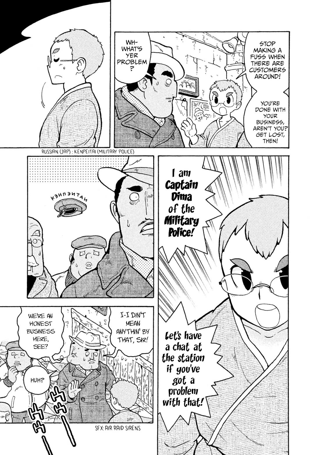 Taihou to Stamp Chapter 49 page 14 - Chapter 49: I'm a Movie Lovin' Angel