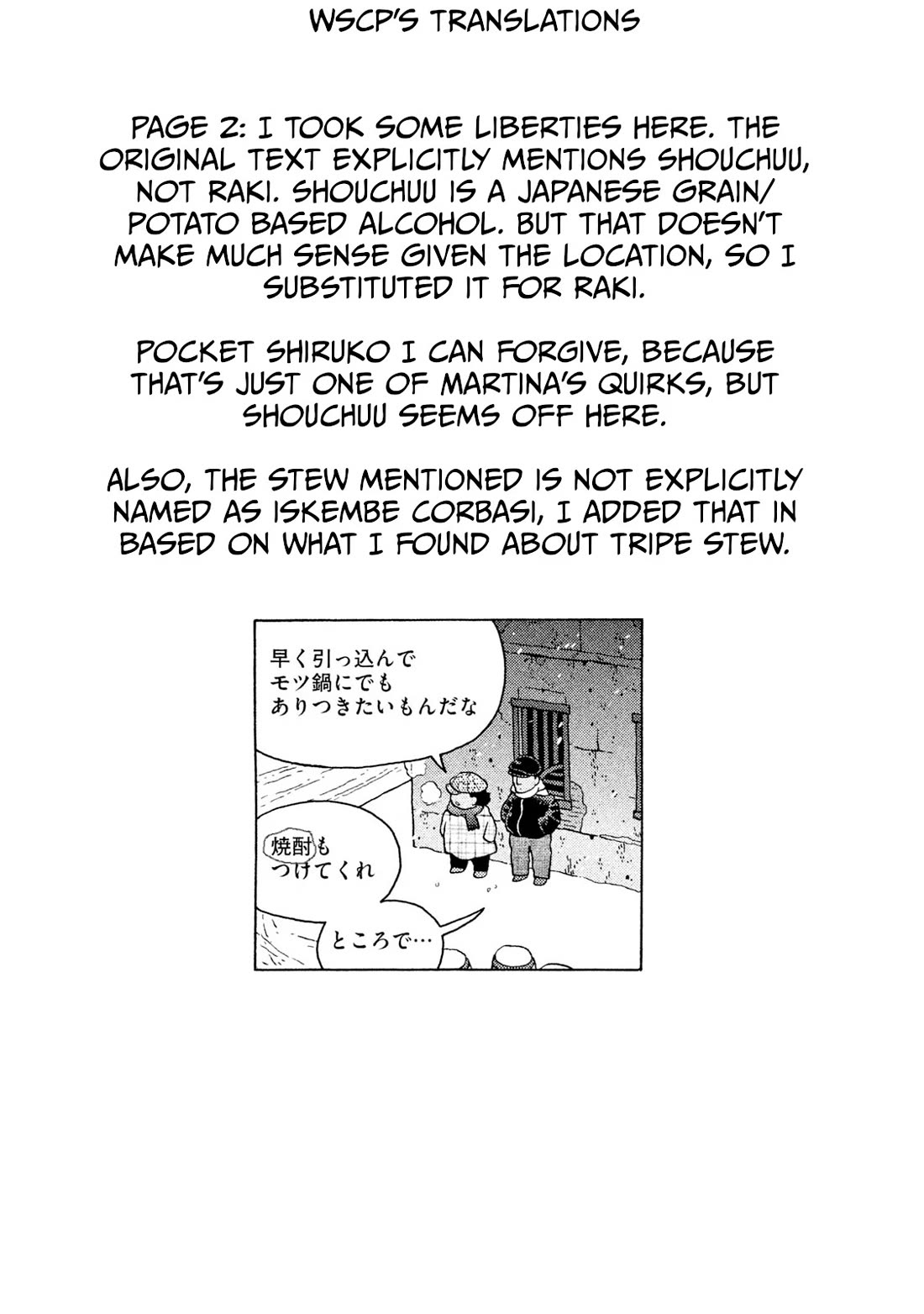 Taihou to Stamp Chapter 49 page 19 - Chapter 49: I'm a Movie Lovin' Angel