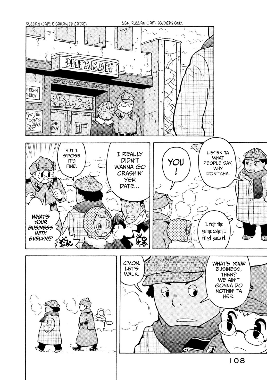 Taihou to Stamp Chapter 49 page 7 - Chapter 49: I'm a Movie Lovin' Angel