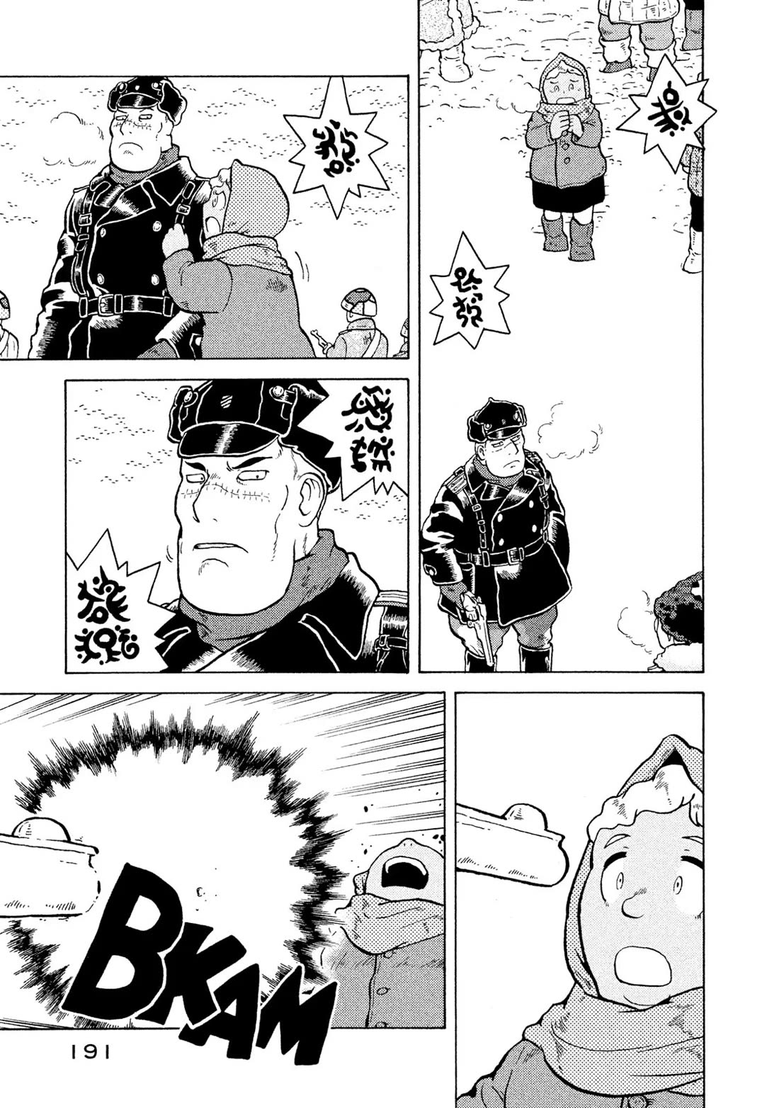 Taihou to Stamp Chapter 53 page 13 - Chapter 53: It Can't Be