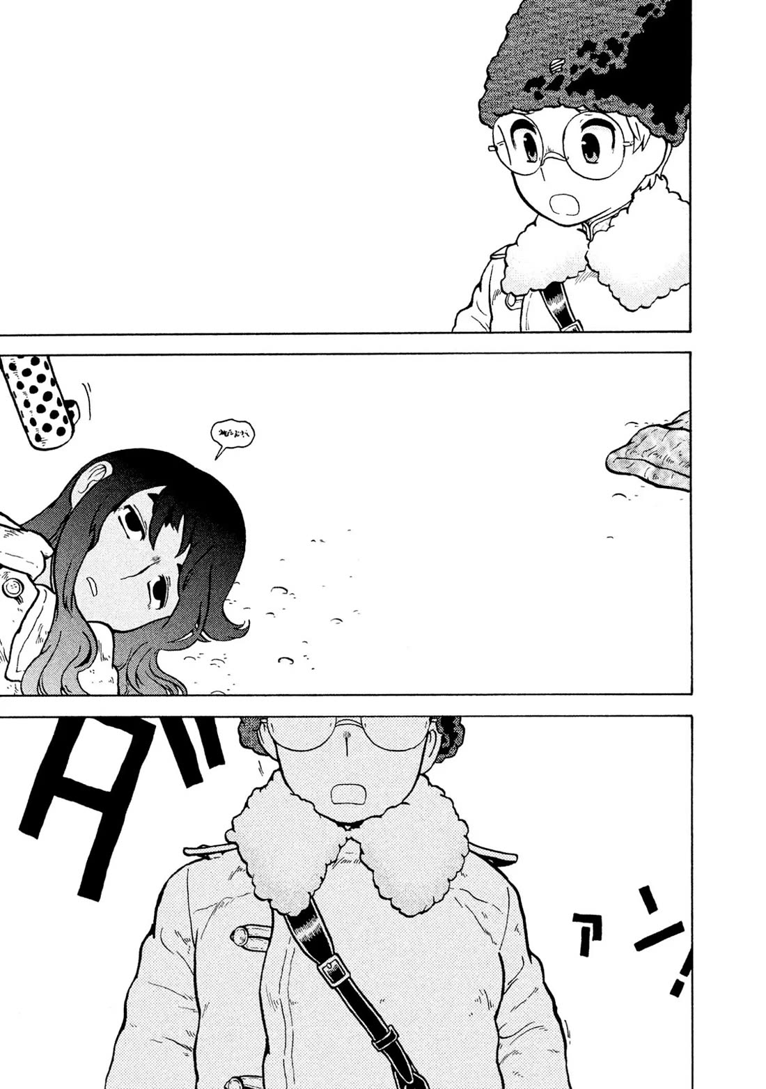 Taihou to Stamp Chapter 53 page 17 - Chapter 53: It Can't Be