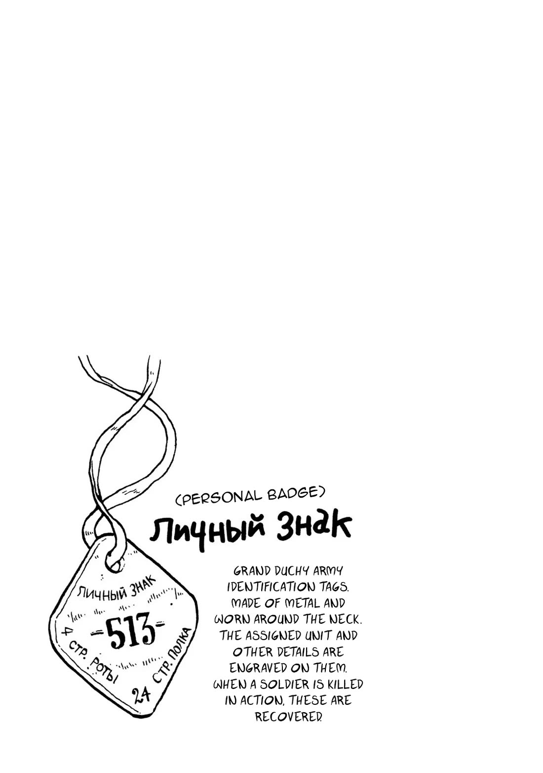 Taihou to Stamp Chapter 53 page 23 - Chapter 53: It Can't Be