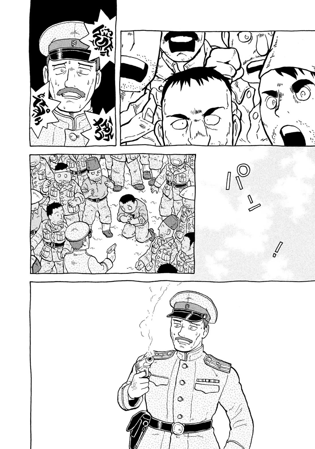 Taihou to Stamp Chapter 55 page 14 - Chapter 55: Please Tell Me a Story From Long Ago