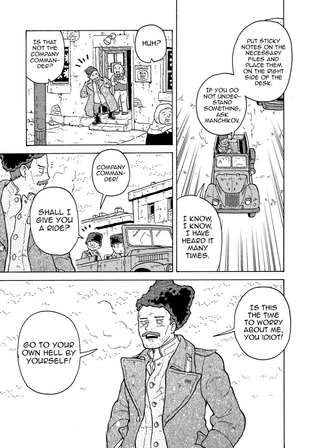 Taihou to Stamp Chapter 55 page 7 - Chapter 55: Please Tell Me a Story From Long Ago