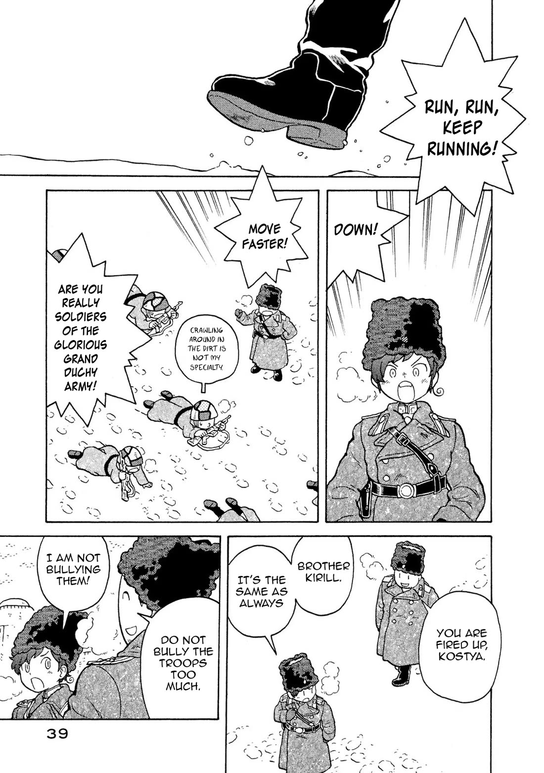 Taihou to Stamp Chapter 56 page 3 - Chapter 56: How's your luck with the lottery?