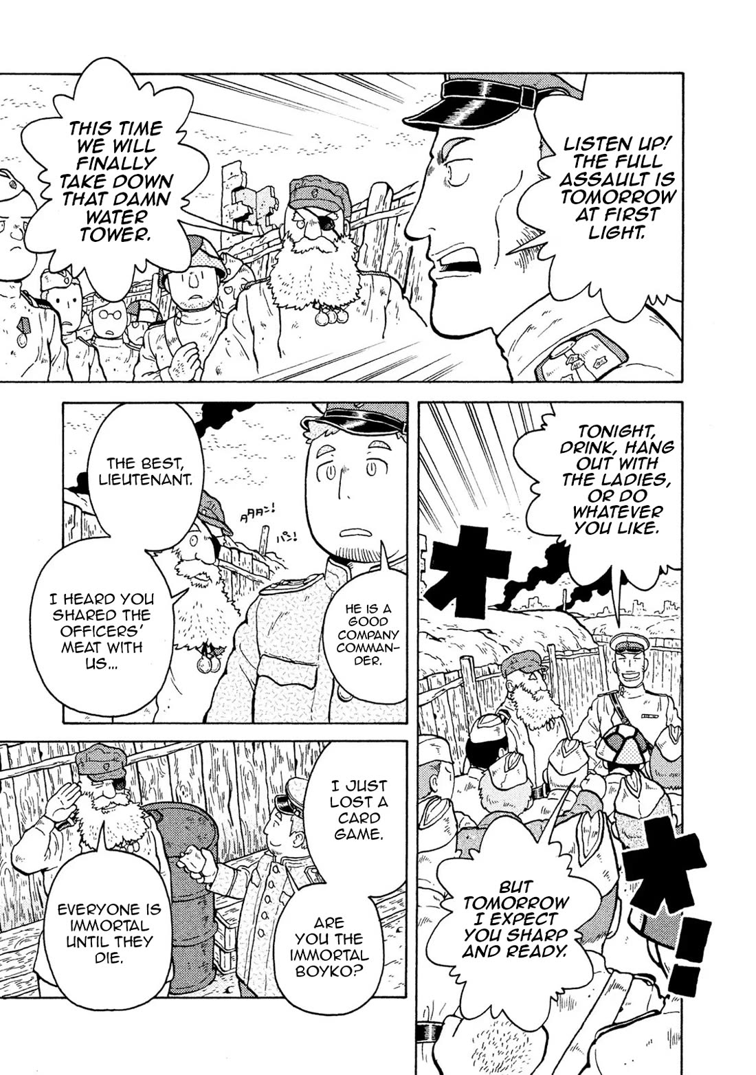 Taihou to Stamp Chapter 56 page 5 - Chapter 56: How's your luck with the lottery?