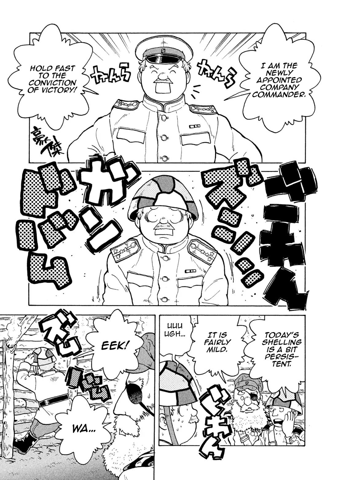 Taihou to Stamp Chapter 56 page 7 - Chapter 56: How's your luck with the lottery?