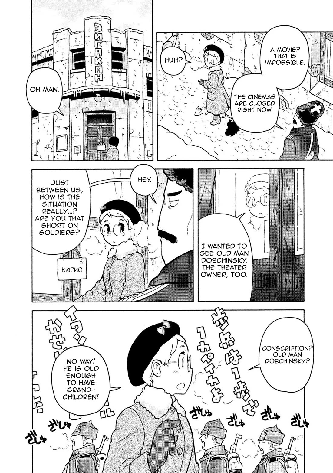 Taihou to Stamp Chapter 57 page 13 - Chapter 57: The Battlefield Is Something to Think About From Far Away