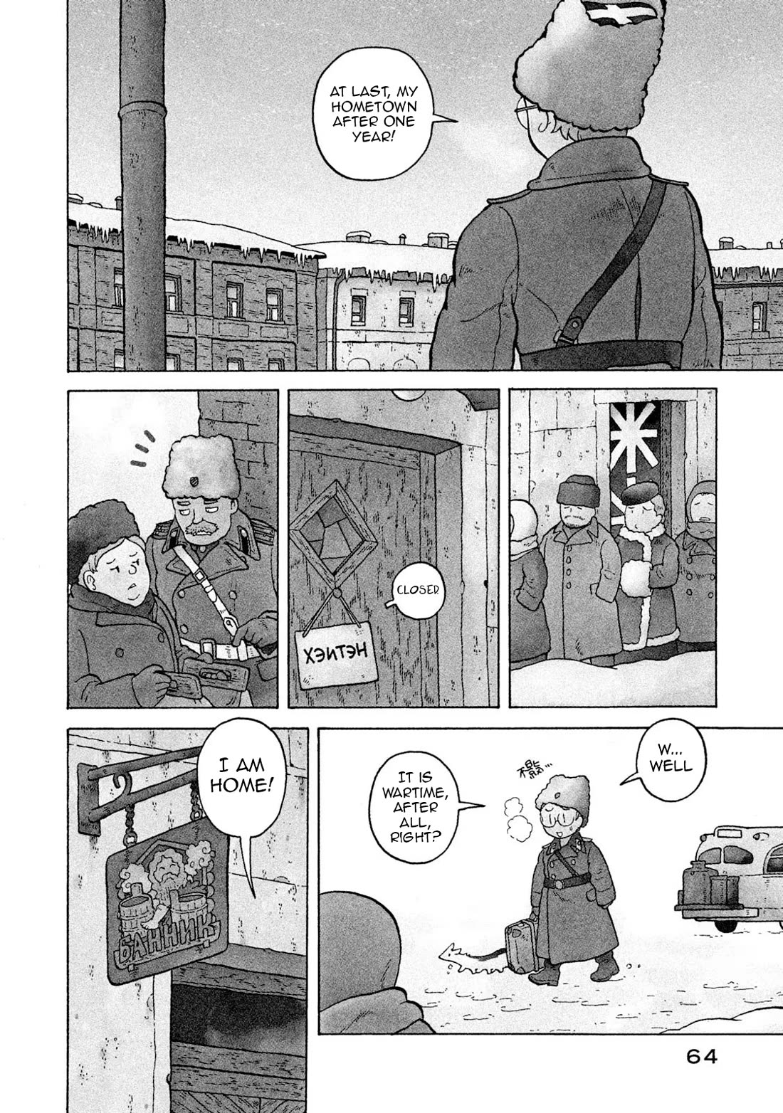 Taihou to Stamp Chapter 57 page 5 - Chapter 57: The Battlefield Is Something to Think About From Far Away