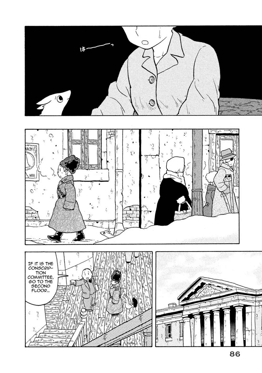 Taihou to Stamp Chapter 58 page 12 - Chapter 58: Please Write It Clearly